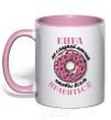 Mug with a colored handle Kira's not a sweet donut that everyone likes light-pink фото