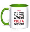 Mug with a colored handle All women are like women, but my Sveta is a goddess kelly-green фото