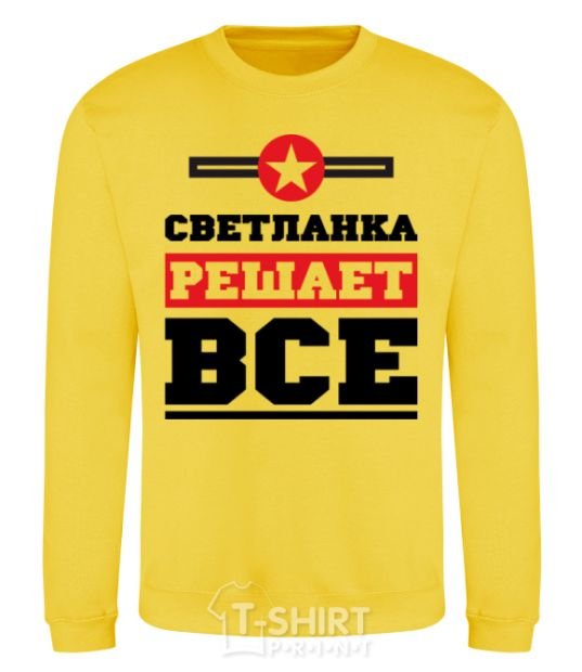 Sweatshirt Svetlanka decides everything yellow фото