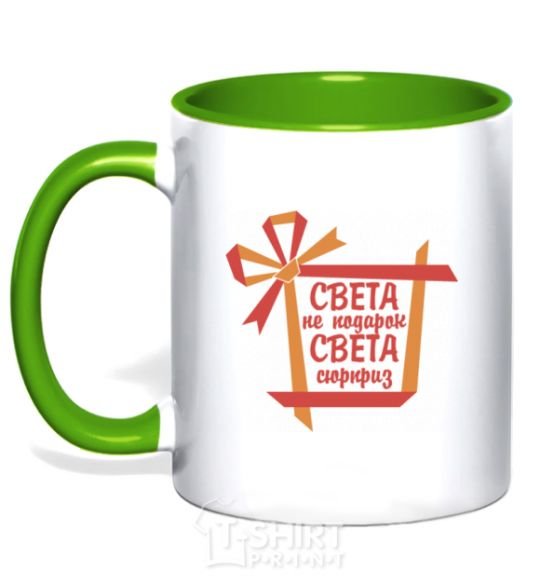 Mug with a colored handle Sveta's not a gift Sveta's a surprise kelly-green фото