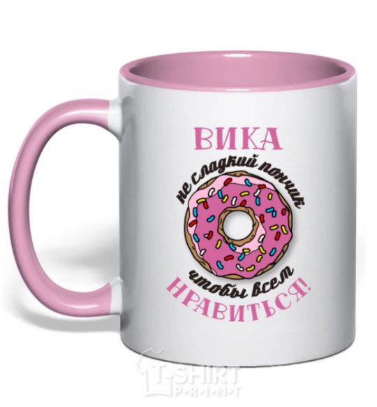 Mug with a colored handle Vika's not a sweet donut for everyone to like light-pink фото