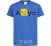 Kids T-shirt Anya royal-blue фото