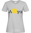 Women's T-shirt Anya grey фото