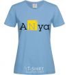 Women's T-shirt Anya sky-blue фото