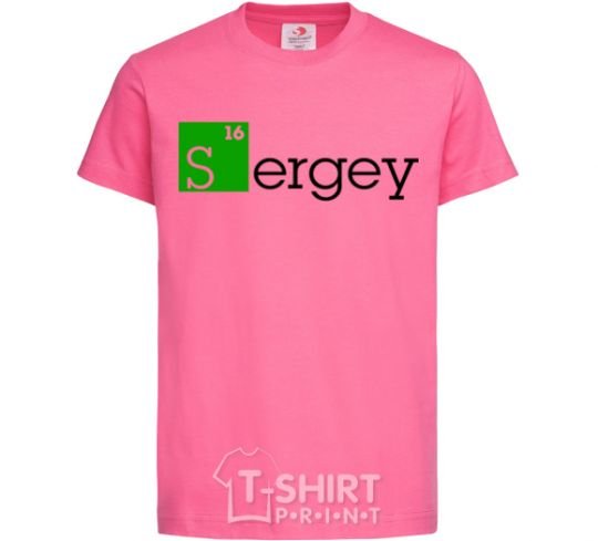 Детская футболка Sergey Ярко-розовый фото