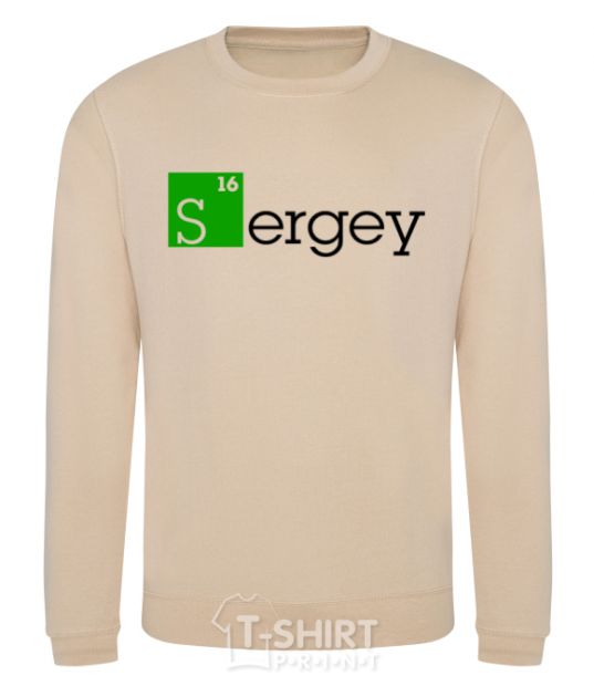 Sweatshirt Sergey sand фото