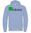 Men`s hoodie Alexey sky-blue фото