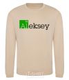 Sweatshirt Alexey sand фото