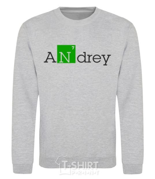 Sweatshirt Andrey sport-grey фото