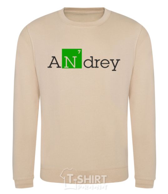 Sweatshirt Andrey sand фото