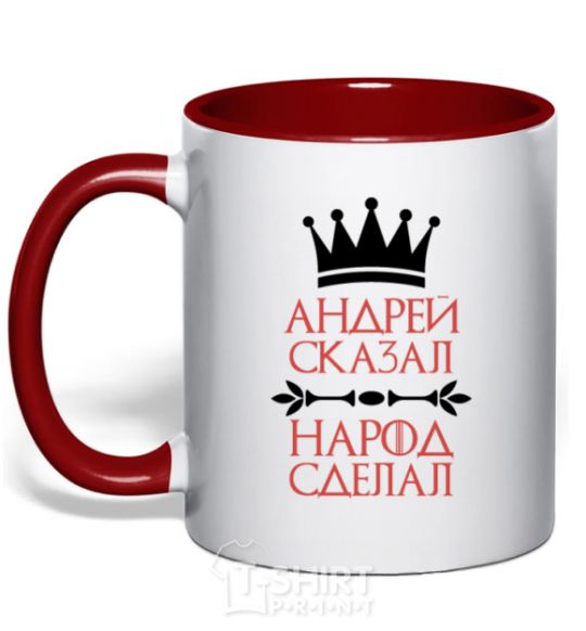 Mug with a colored handle Andrei told the people to do it red фото