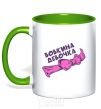 Mug with a colored handle Vovka's girl kelly-green фото