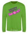 Sweatshirt Vovka's girl orchid-green фото