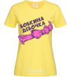 Женская футболка Вовкина девочка Лимонный фото