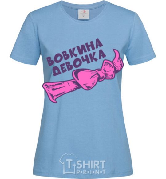 Женская футболка Вовкина девочка Голубой фото
