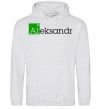 Men`s hoodie Aleksandr sport-grey фото