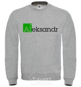 Sweatshirt Aleksandr sport-grey фото