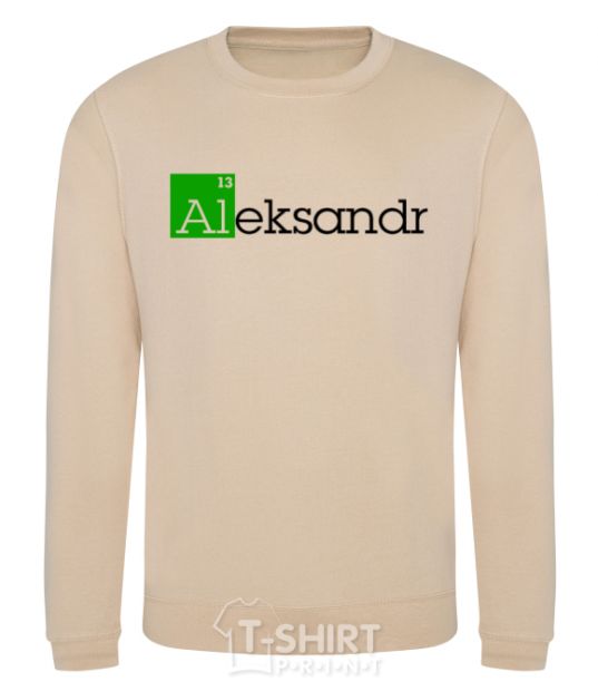 Sweatshirt Aleksandr sand фото