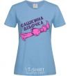 Women's T-shirt Sasha's girl bow sky-blue фото