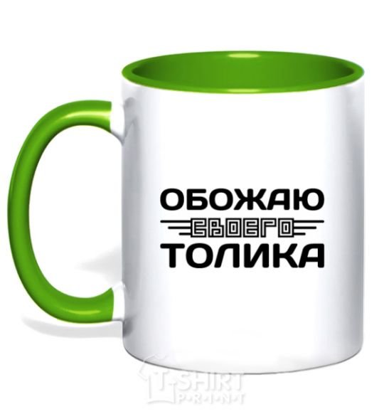 Mug with a colored handle I love my Tolik kelly-green фото