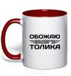 Mug with a colored handle I love my Tolik red фото