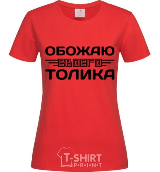 Women's T-shirt I love my Tolik red фото