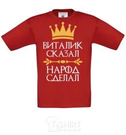 Kids T-shirt Vitalik said the people did red фото