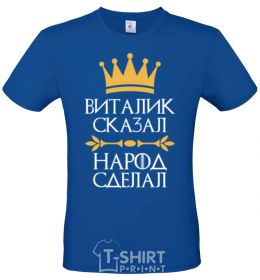 Men's T-Shirt Vitalik said the people did royal-blue фото