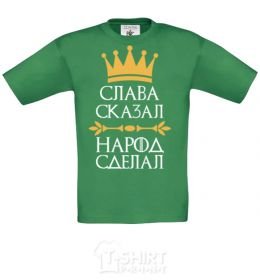 Kids T-shirt Slavic said the people did orchid-green фото
