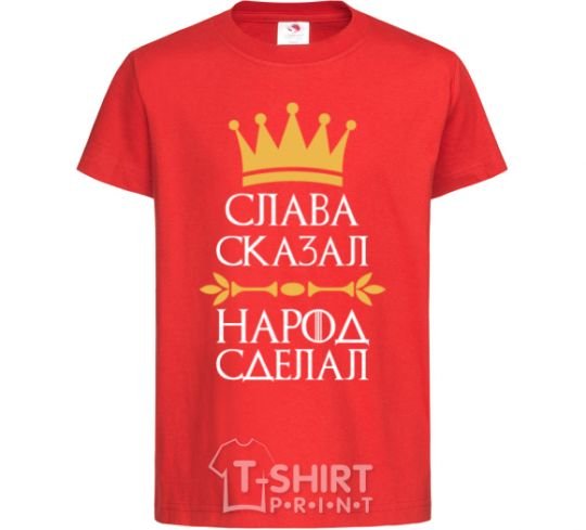 Kids T-shirt Slavic said the people did red фото