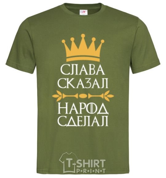 Men's T-Shirt Slavic said the people did millennial-khaki фото