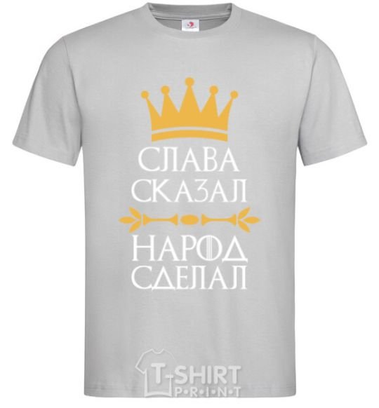 Men's T-Shirt Slavic said the people did grey фото