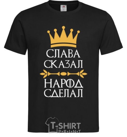 Men's T-Shirt Slavic said the people did black фото