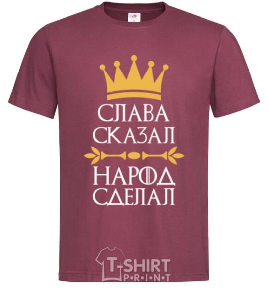 Men's T-Shirt Slavic said the people did burgundy фото