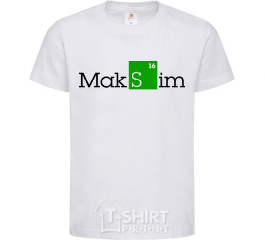 Детская футболка Maksim Белый фото