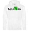 Men`s hoodie Maksim White фото