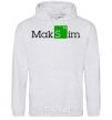 Men`s hoodie Maksim sport-grey фото