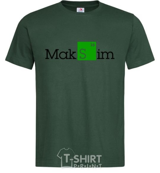 Мужская футболка Maksim Темно-зеленый фото