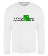 Sweatshirt Maksim White фото