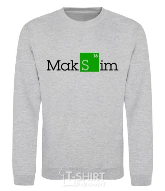 Sweatshirt Maksim sport-grey фото