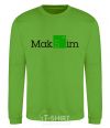 Sweatshirt Maksim orchid-green фото