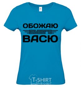 Women's T-shirt I love my Vasya sky-blue фото