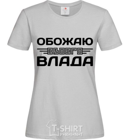 Women's T-shirt I love my Vlad grey фото