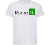 Kids T-shirt Roman White фото