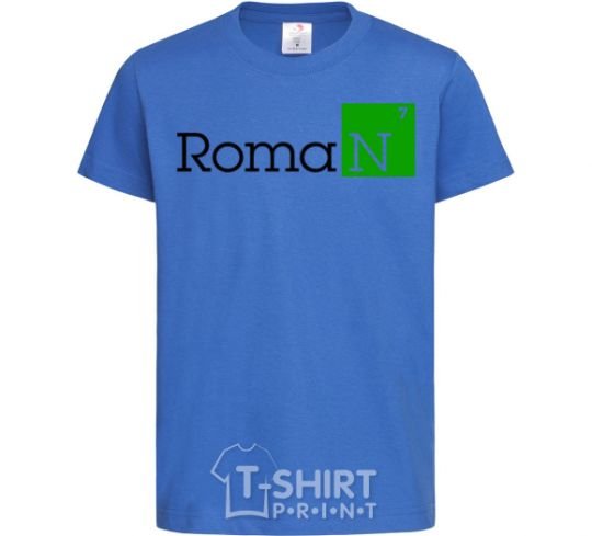 Kids T-shirt Roman royal-blue фото