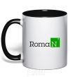 Mug with a colored handle Roman black фото