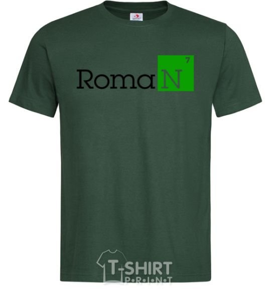 Men's T-Shirt Roman bottle-green фото