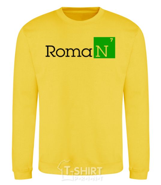 Sweatshirt Roman yellow фото