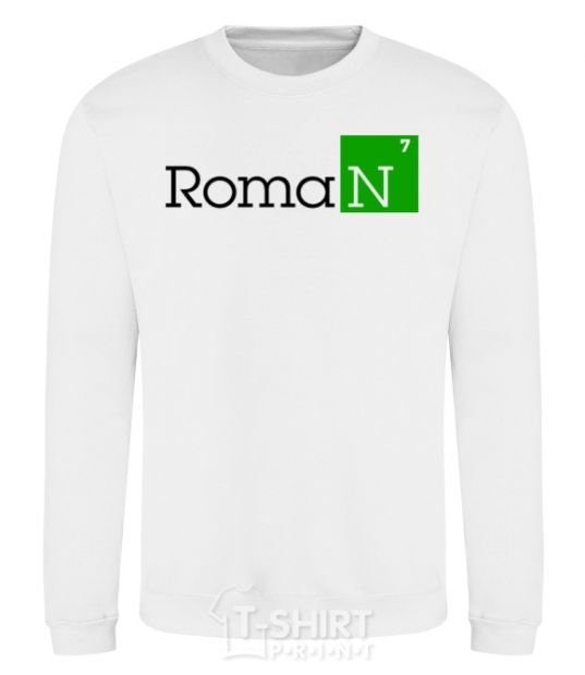 Sweatshirt Roman White фото