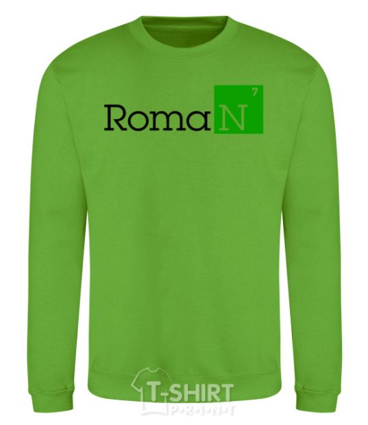 Sweatshirt Roman orchid-green фото